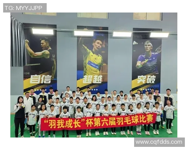 重庆羽毛球队比赛经验分析及其对未来赛事表现的影响研究